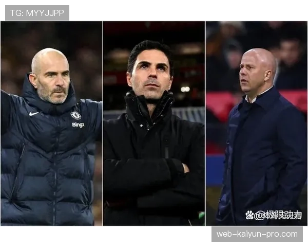 利物浦面对强强对话表现起伏，当前阶段稳定性问题对争冠形势产生影响