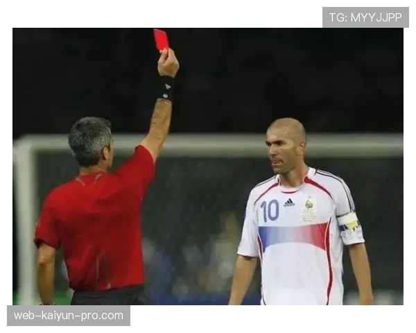 红牌规则详解：关键犯规与裁判出示标准解析