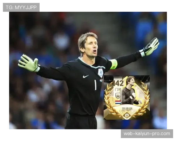 门将在足球判罚中哪些动作容易被误判？权威规则详解