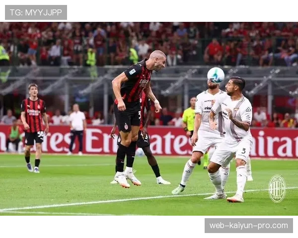 AC米兰：战术依赖个人发挥，团队体系稳定性面临考验