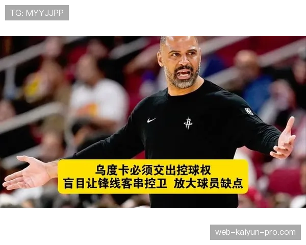 控球权定义：篮球比赛中如何判定球队获得或失去控球权？