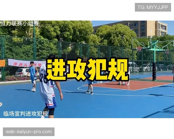 篮球新手如何判定拉人犯规的正确判罚方法？