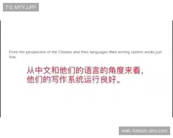 杜埃的技术特点解析：盘带之外，他如何通过无球跑动与战术意识参与比赛？